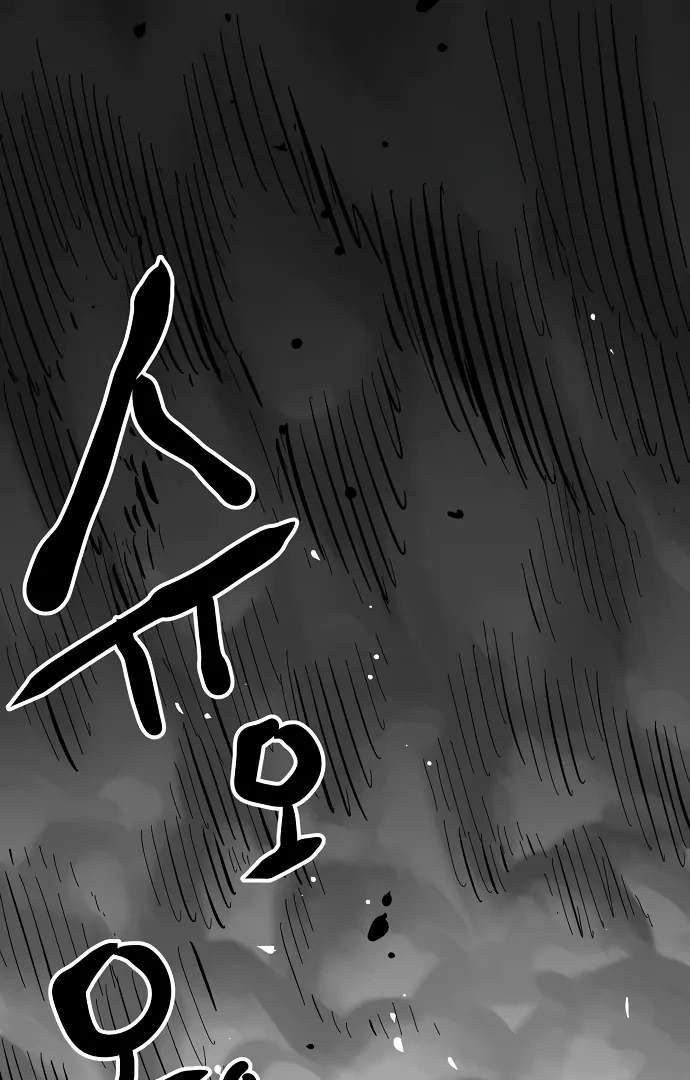 Player Hellish Situation Ch.146 p136