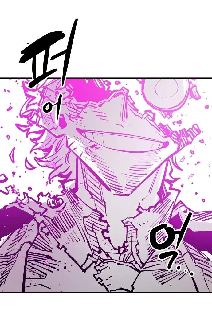 Player Hellish Situation Ch.146 p5