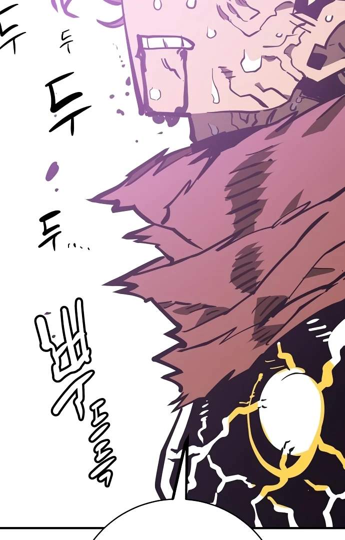 Player Hellish Situation Ch.146 p53