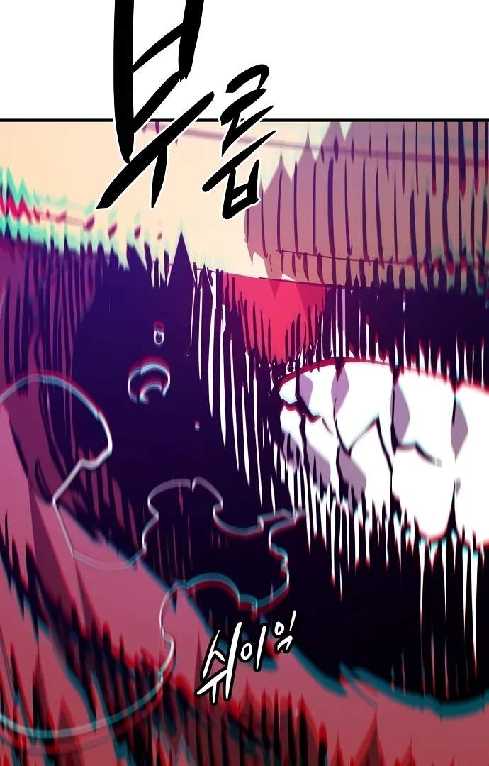 Player Hellish Situation Ch.146 p88