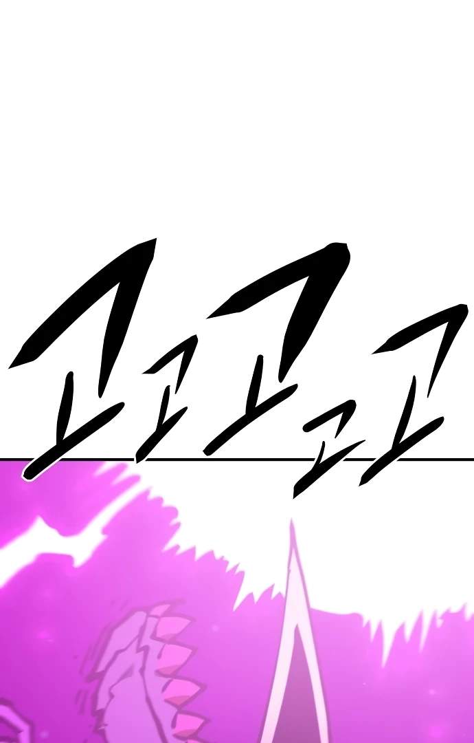 Player Hellish Situation Ch.146 p97
