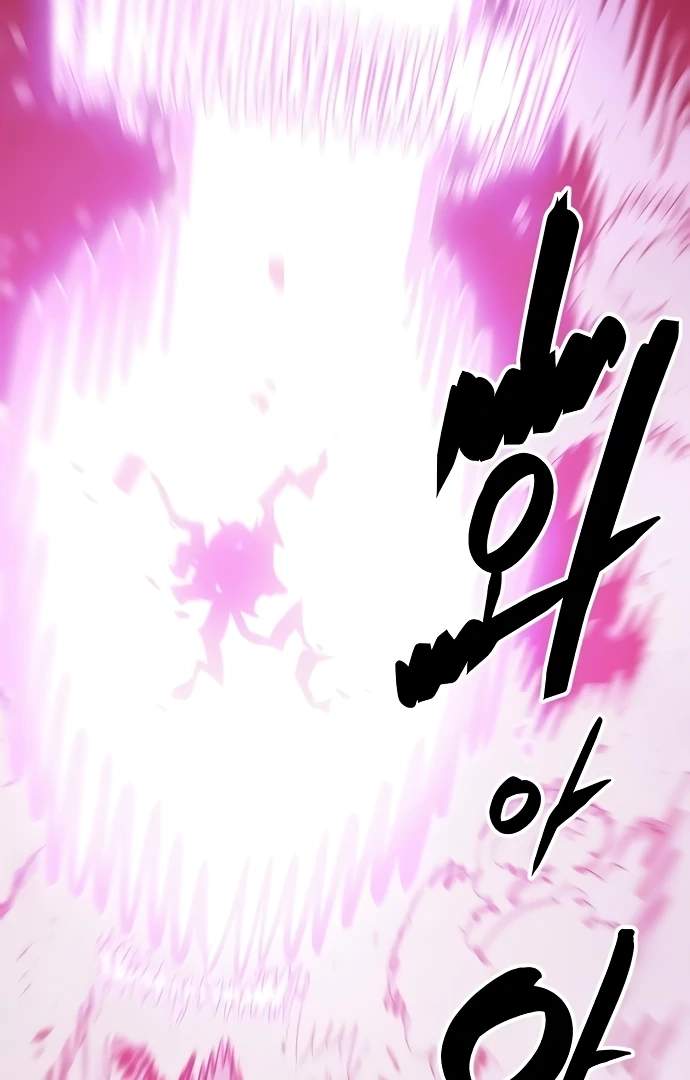 Player Hellish Situation Ch.152 p117