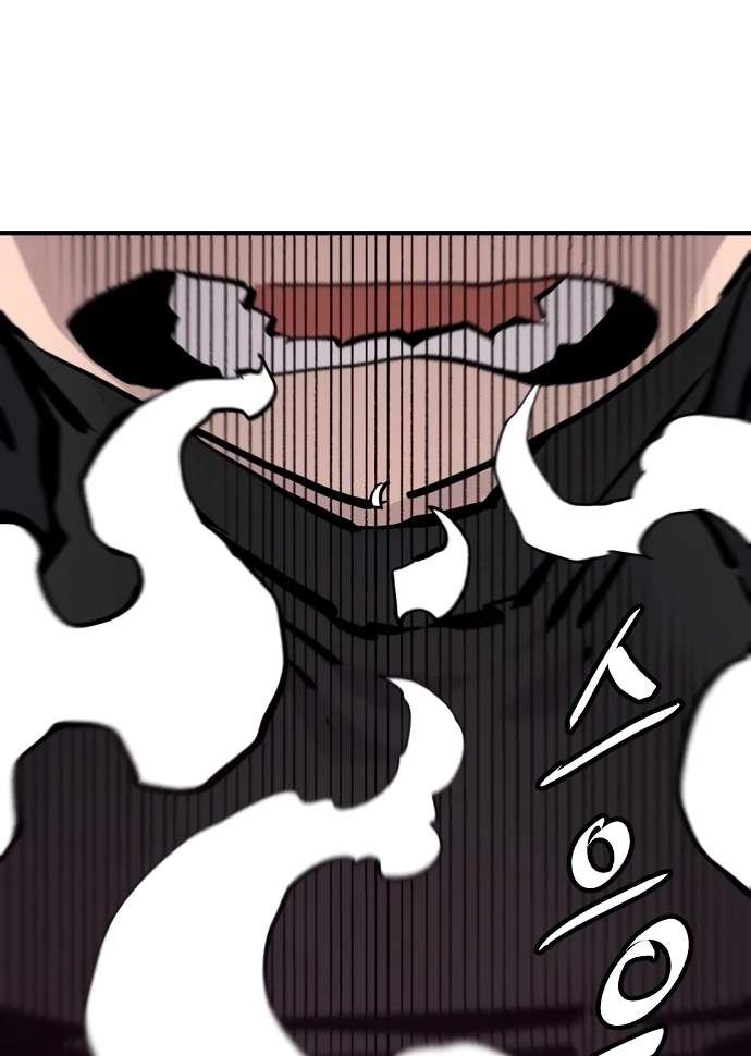 Player Hellish Situation Ch.152 p120