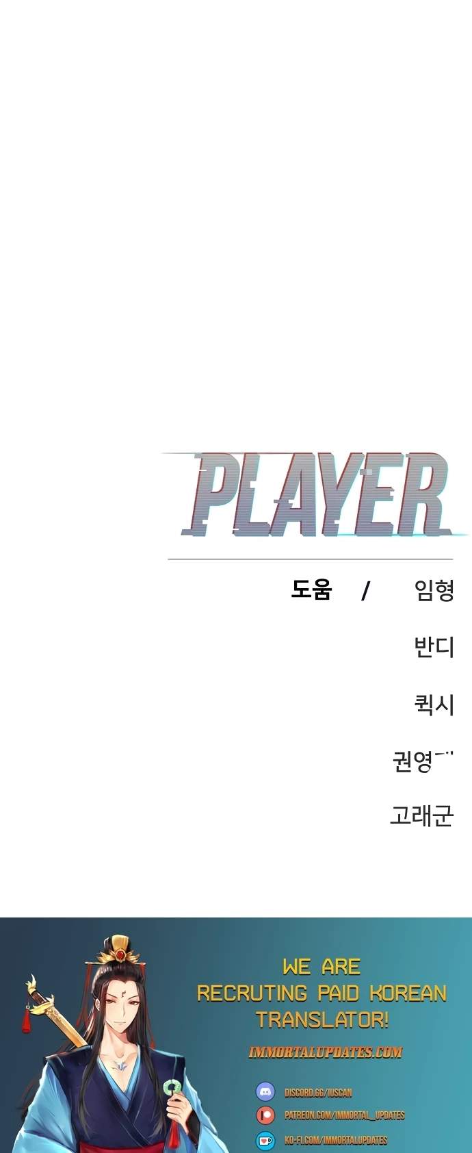 Player Hellish Situation Ch.152 p145