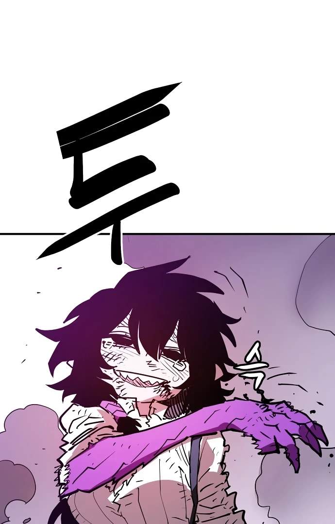 Player Hellish Situation Ch.152 p39