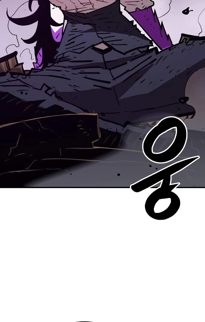 Player Hellish Situation Ch.152 p40