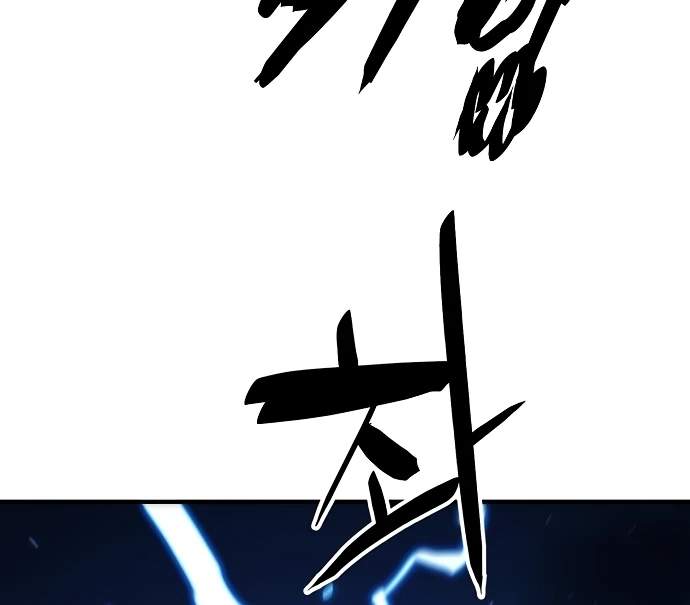 Player Hellish Situation Ch.152 p67