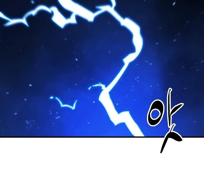 Player Hellish Situation Ch.152 p68