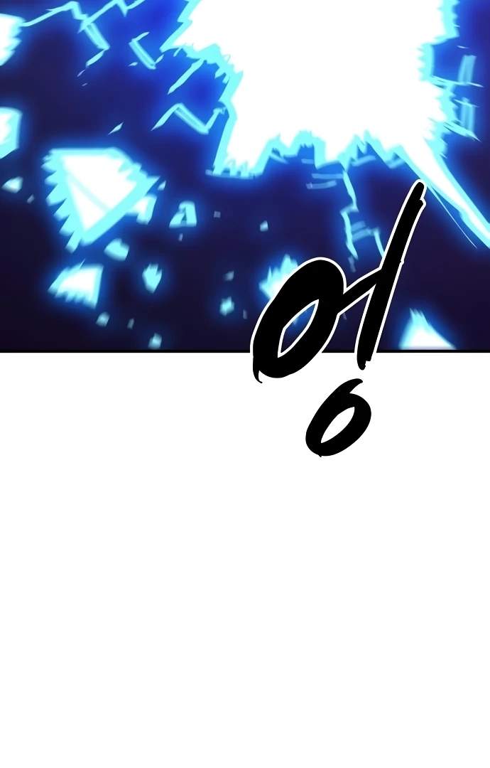 Player Hellish Situation Ch.152 p100