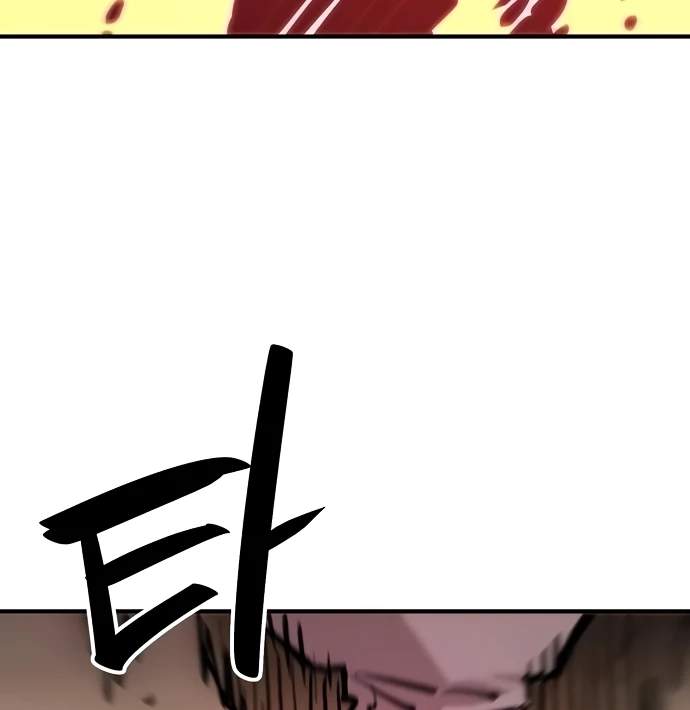 Player Hellish Situation Ch.153 p116