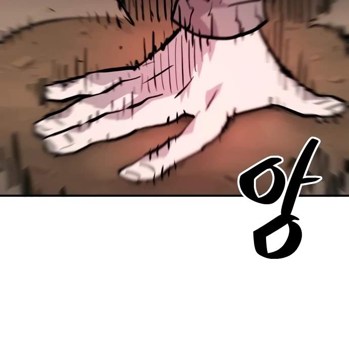 Player Hellish Situation Ch.153 p117