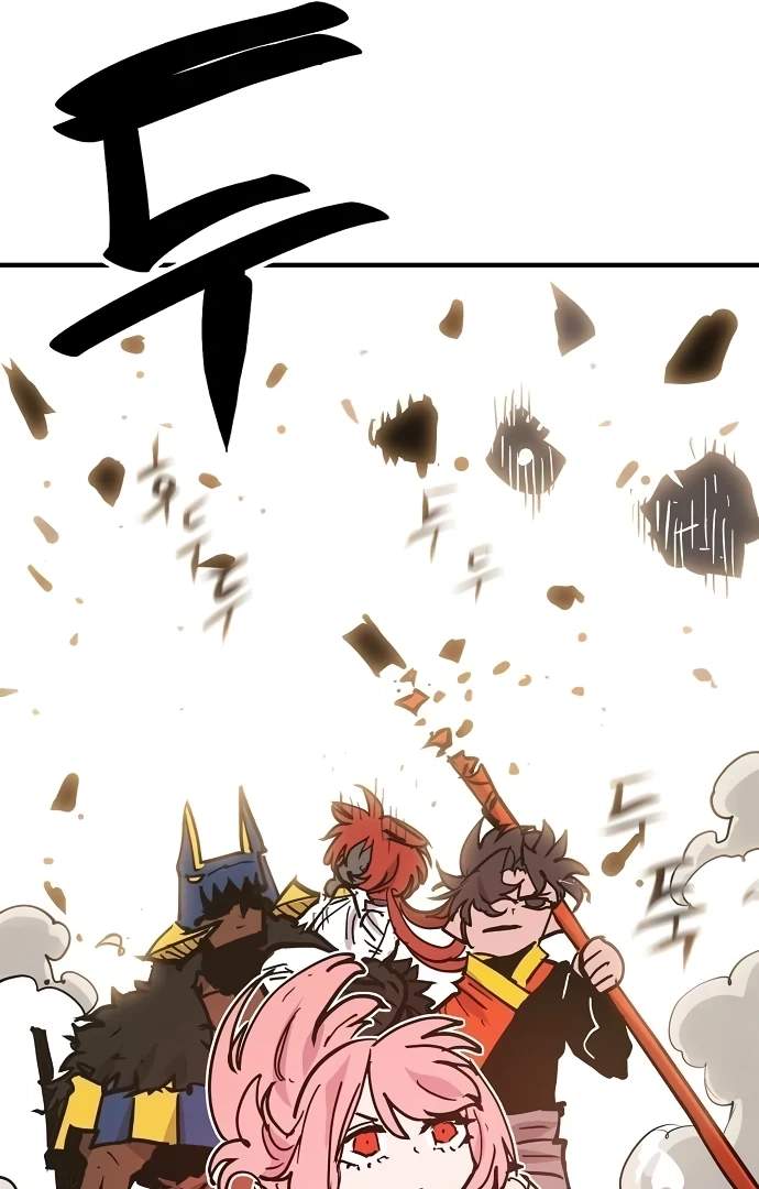 Player Hellish Situation Ch.153 p118
