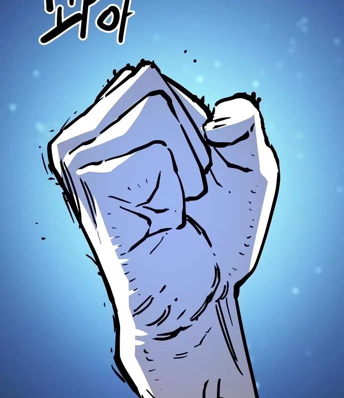 Player Hellish Situation Ch.153 p16