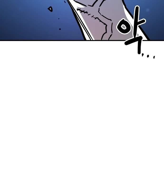 Player Hellish Situation Ch.153 p17