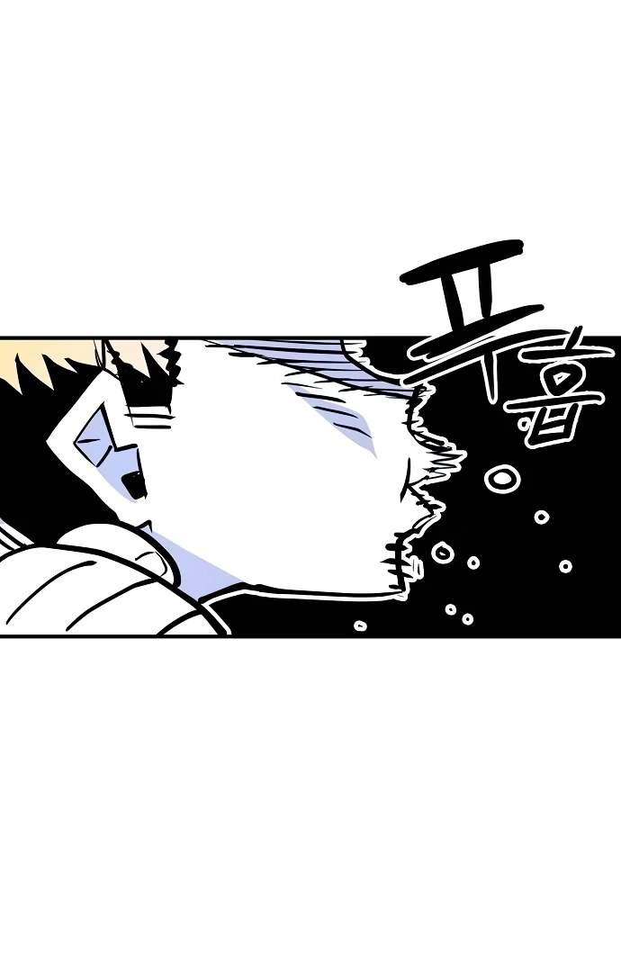 Player Hellish Situation Ch.153 p20