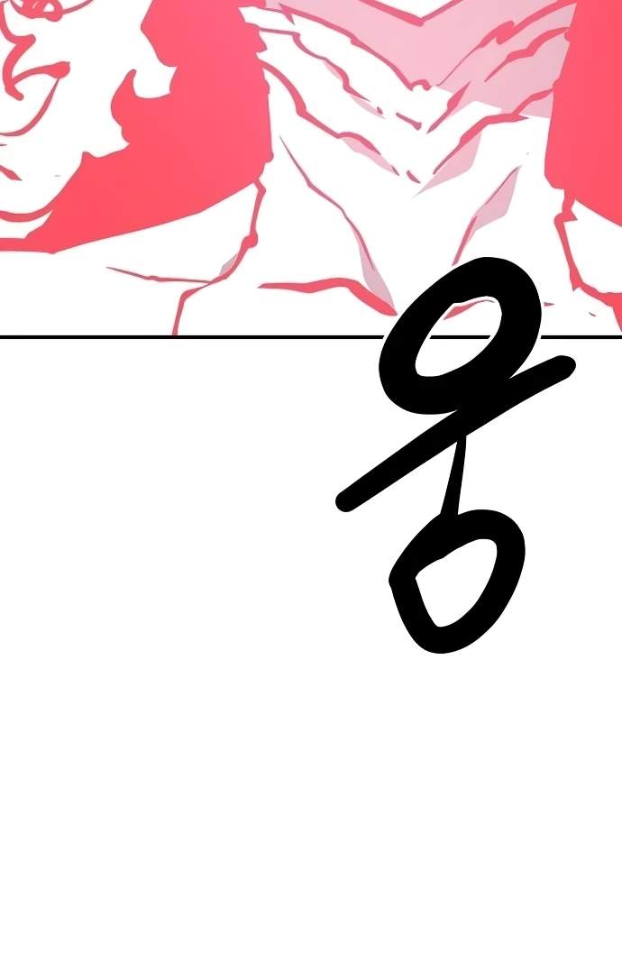 Player Hellish Situation Ch.153 p33