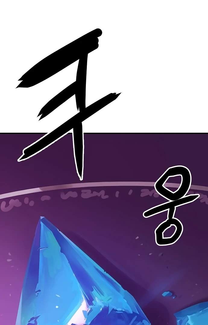 Player Hellish Situation Ch.153 p36