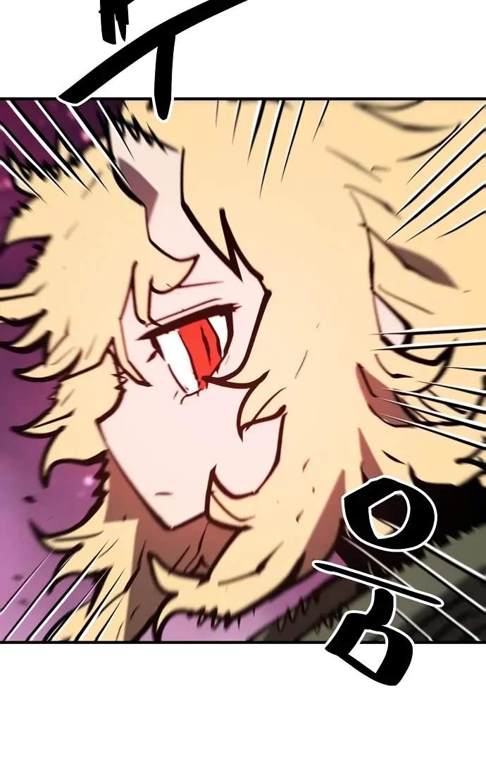 Player Hellish Situation Ch.153 p49