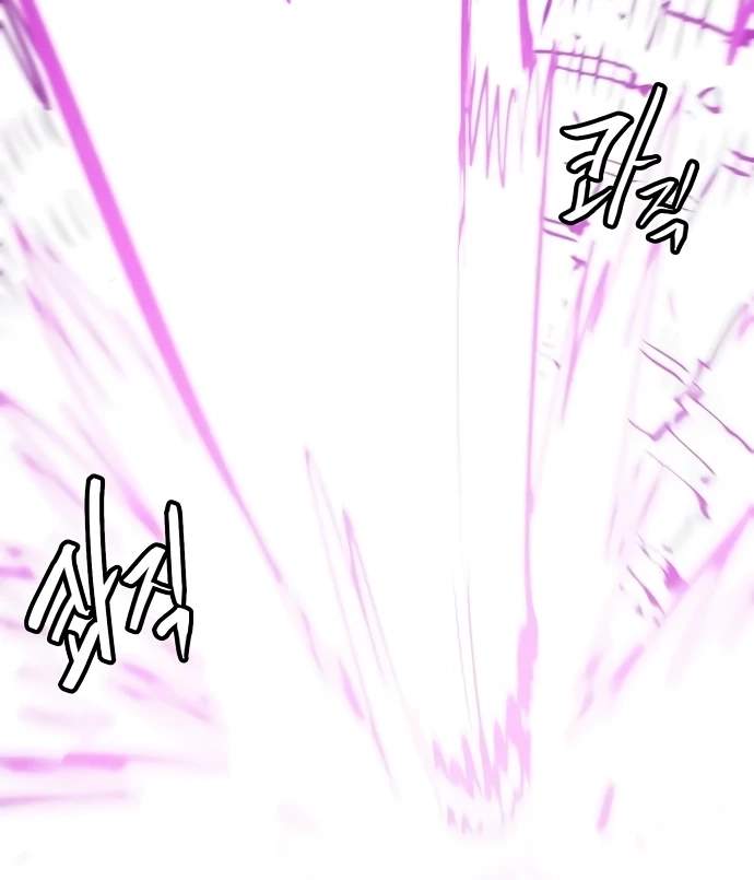 Player Hellish Situation Ch.153 p52