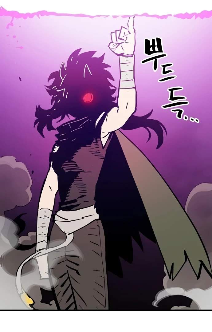 Player Hellish Situation Ch.153 p56
