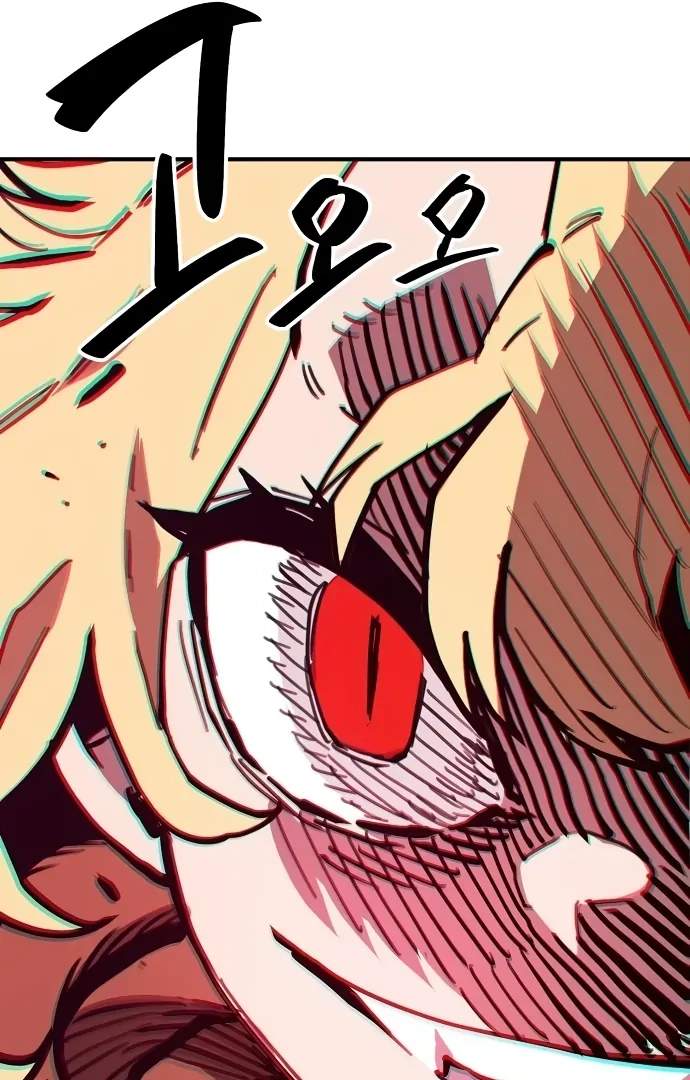 Player Hellish Situation Ch.153 p69