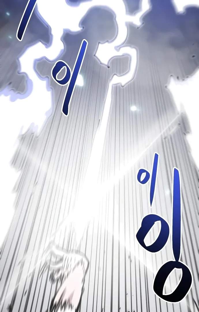 Player Hellish Situation Ch.153 p91