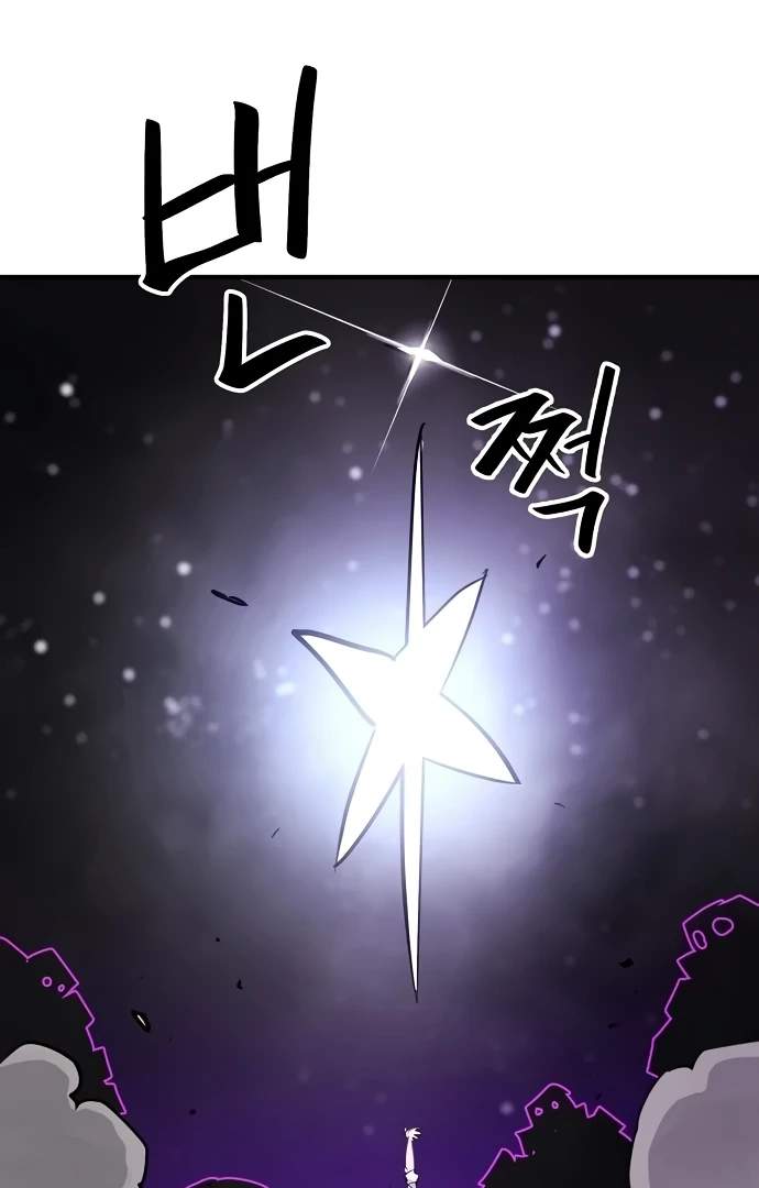 Player Hellish Situation Ch.153 p94
