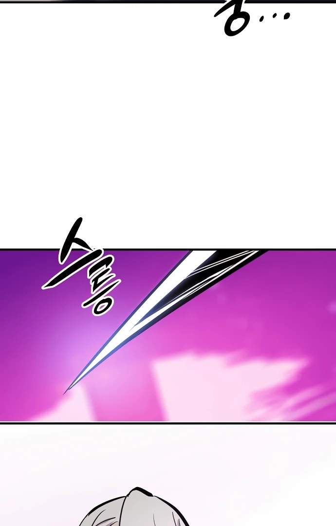Player Hellish Situation Ch.157 p126
