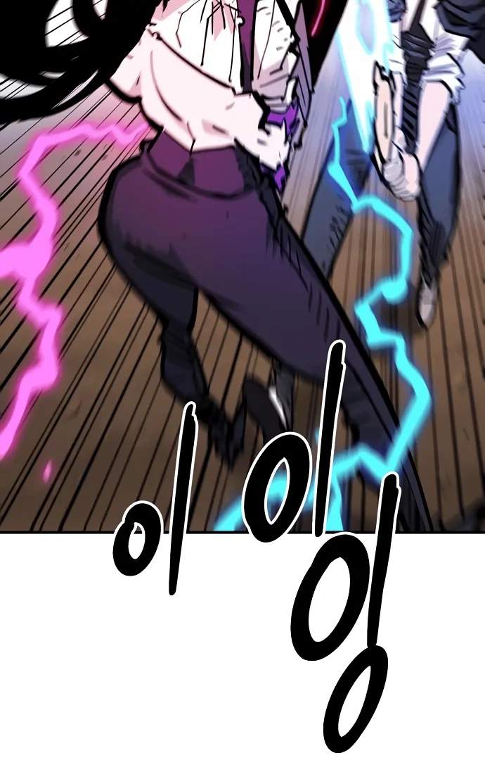 Player Hellish Situation Ch.157 p5