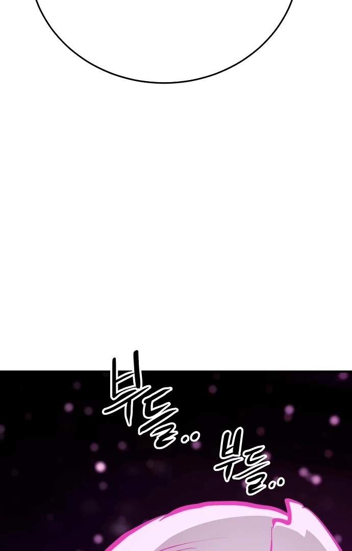 Player Hellish Situation Ch.157 p71