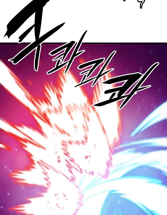 Player Hellish Situation Ch.157 p95