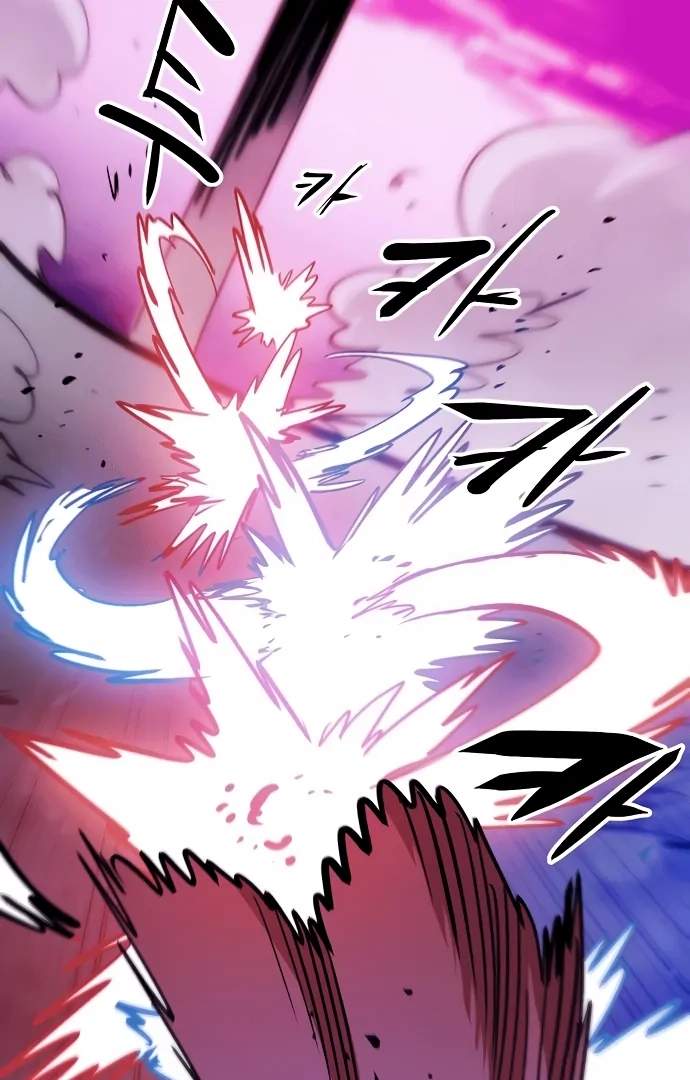 Player Hellish Situation Ch.157 p100