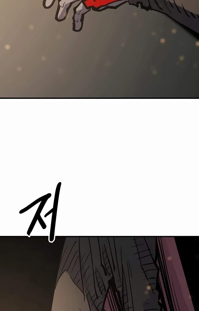 Player Hellish Situation Ch.158 p29