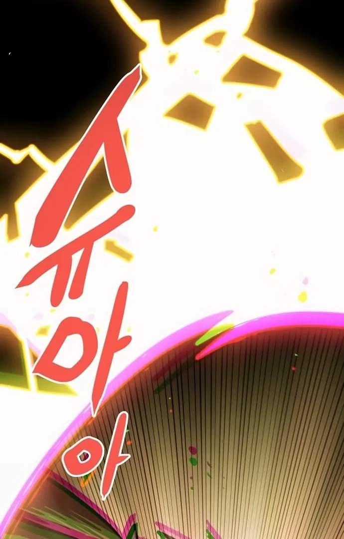 Player Hellish Situation Ch.158 p33