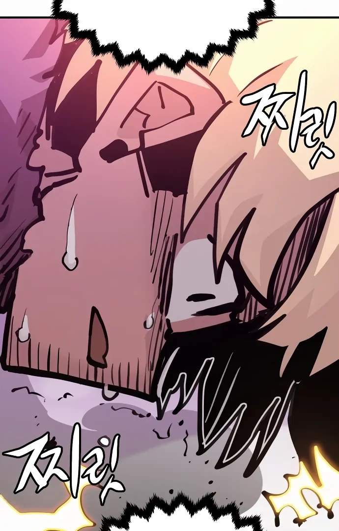Player Hellish Situation Ch.158 p38