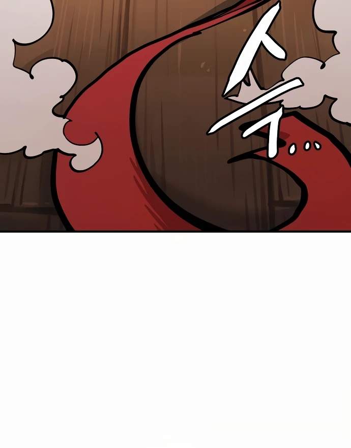Player Hellish Situation Ch.158 p77