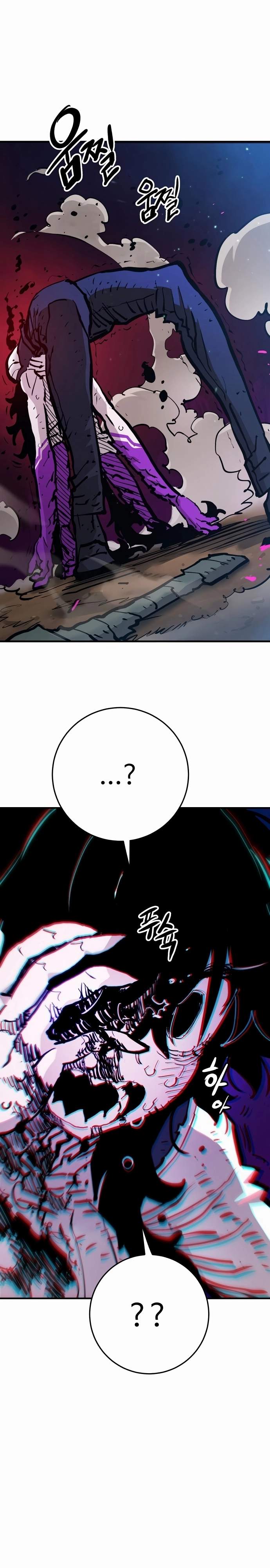 Player Hellish Situation Ch.159 p3