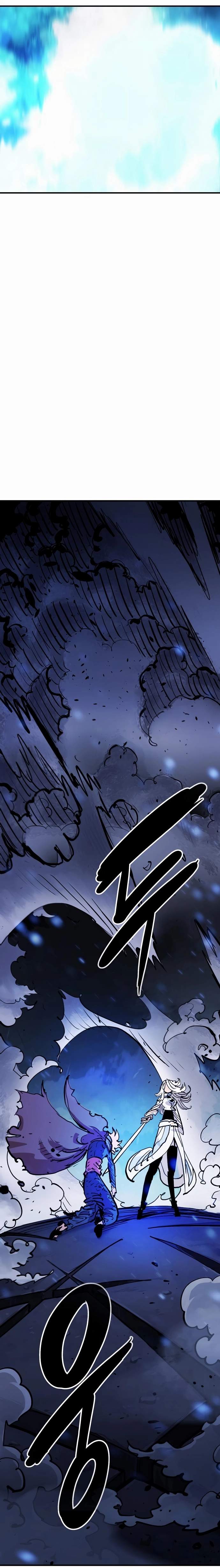 Player Hellish Situation Ch.159 p30