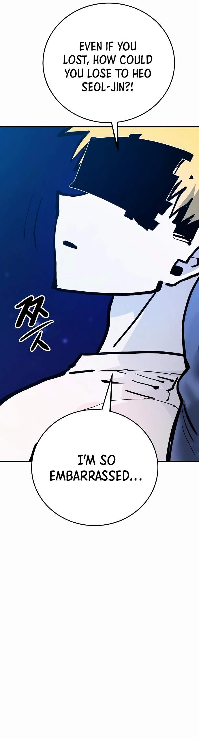 Player Hellish Situation Ch.159 p6