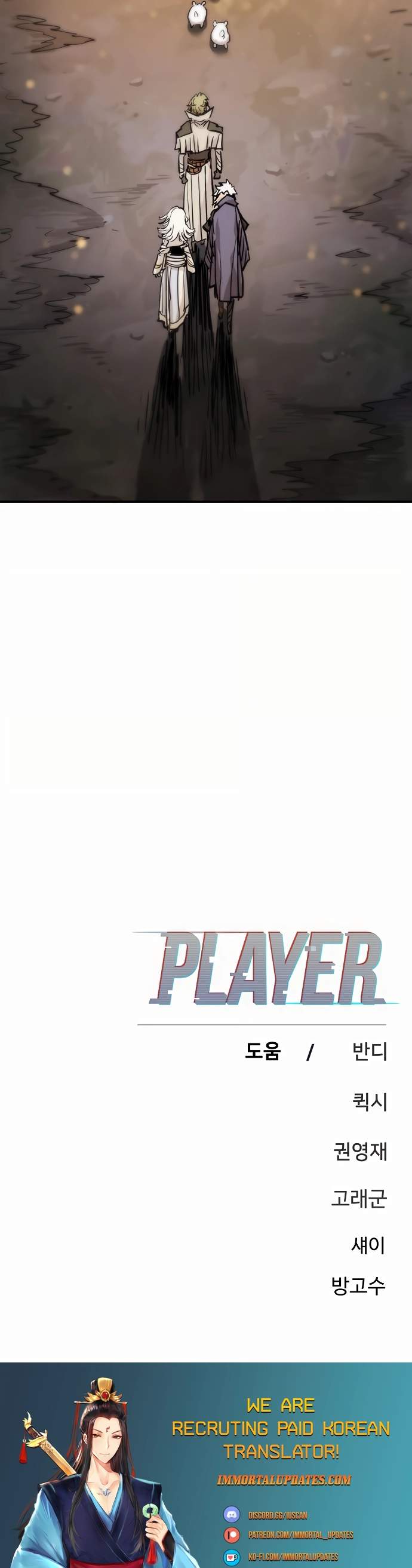 Player Hellish Situation Ch.160 p19