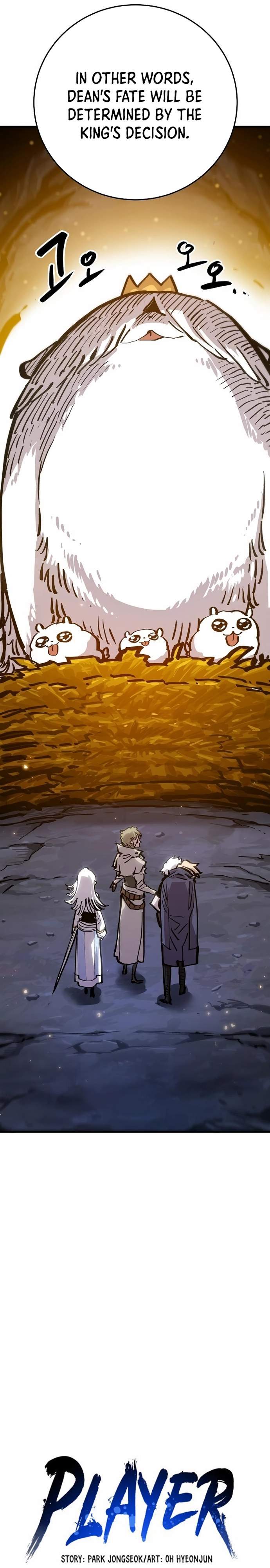 Player Hellish Situation Ch.161 p7