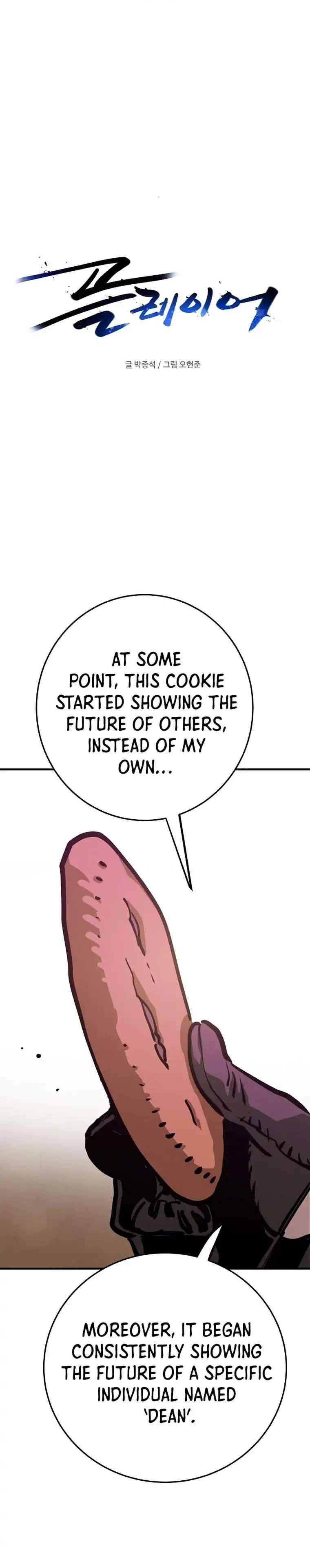 Player Hellish Situation Ch.162 p6
