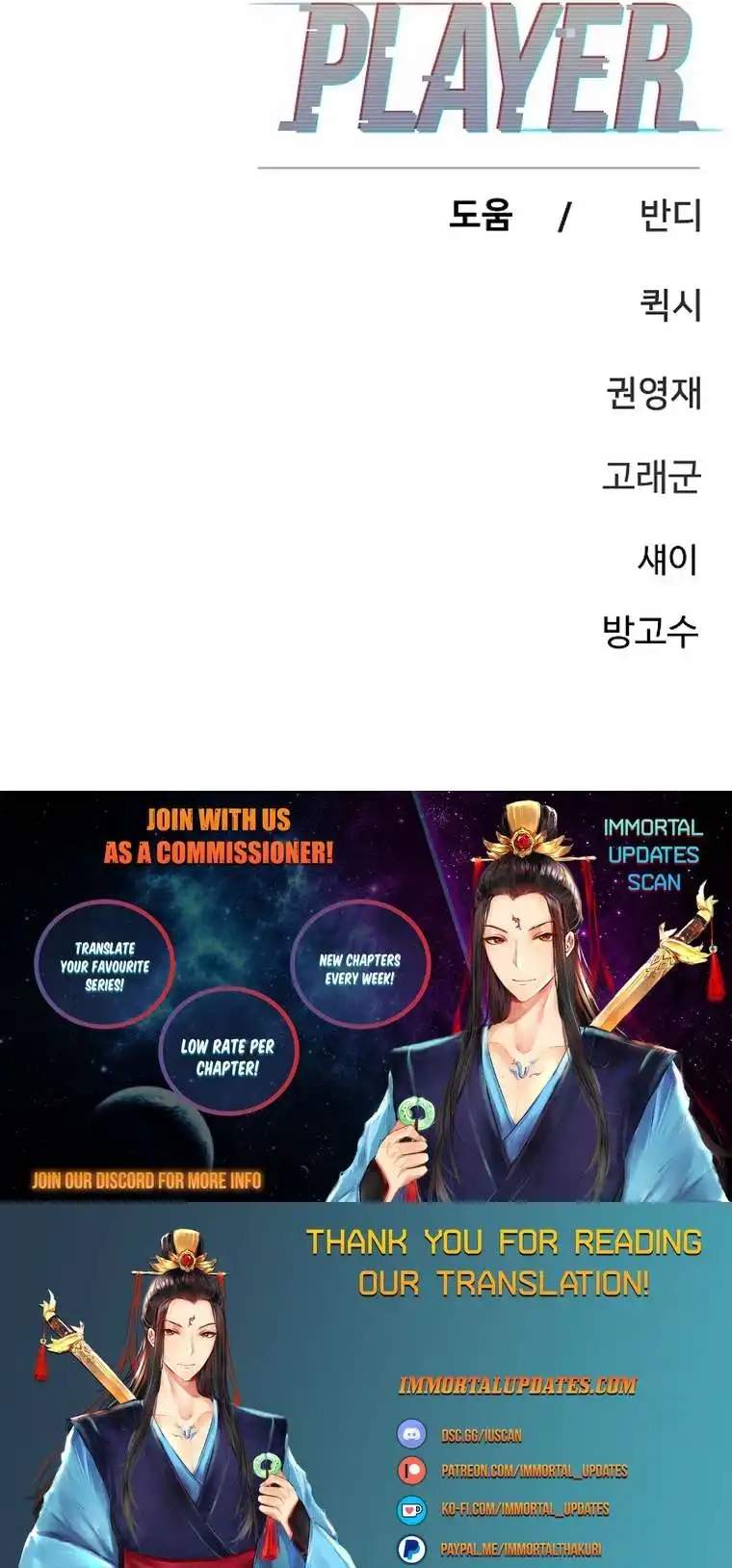 Player Hellish Situation Ch.162 p54