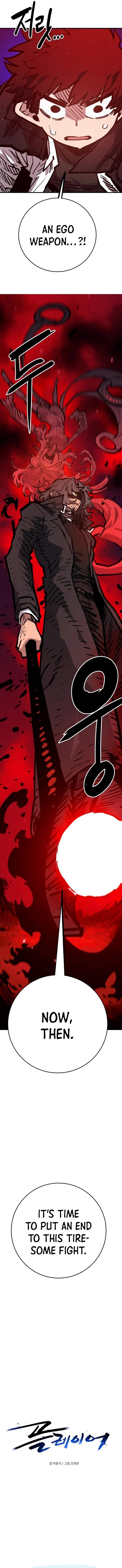 Player Hellish Situation Ch.163 p2