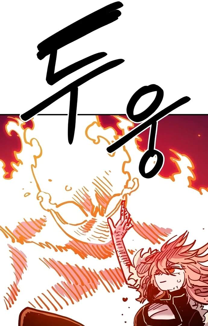 Player Hellish Situation Ch.166 p104