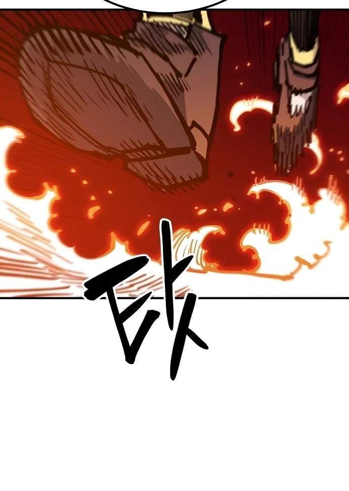 Player Hellish Situation Ch.166 p121