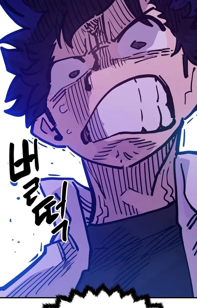 Player Hellish Situation Ch.166 p30