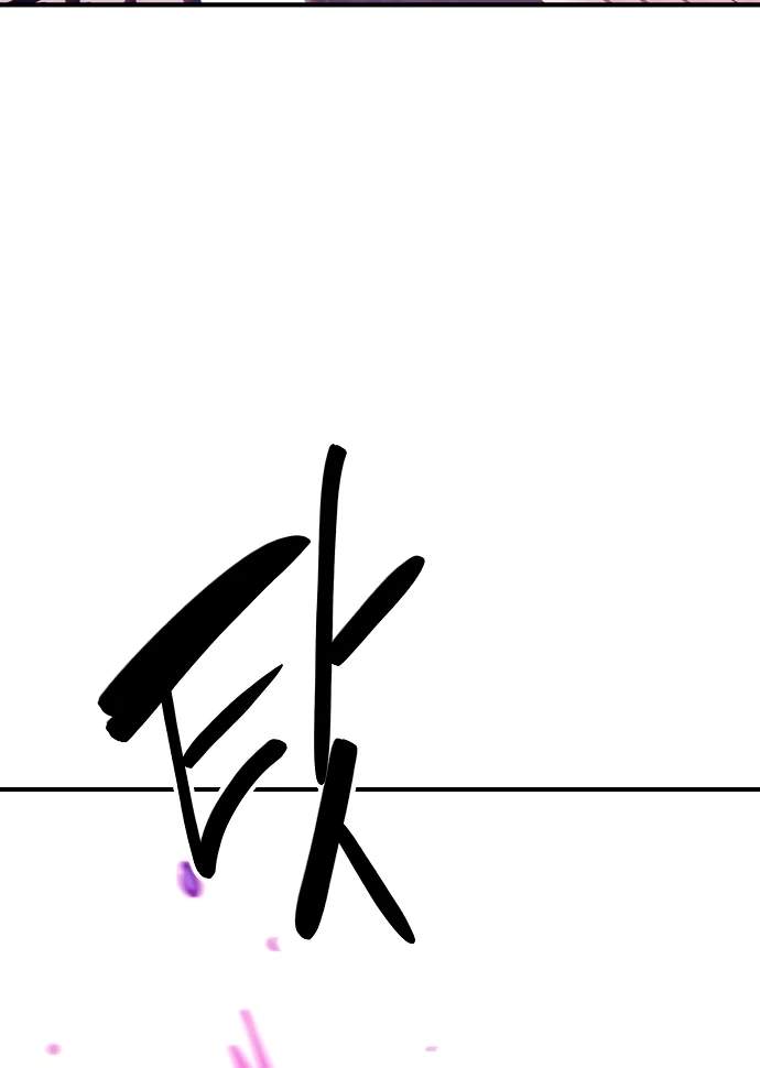 Player Hellish Situation Ch.166 p35
