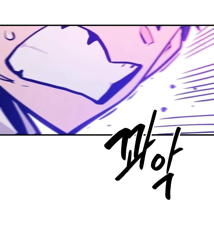 Player Hellish Situation Ch.166 p43