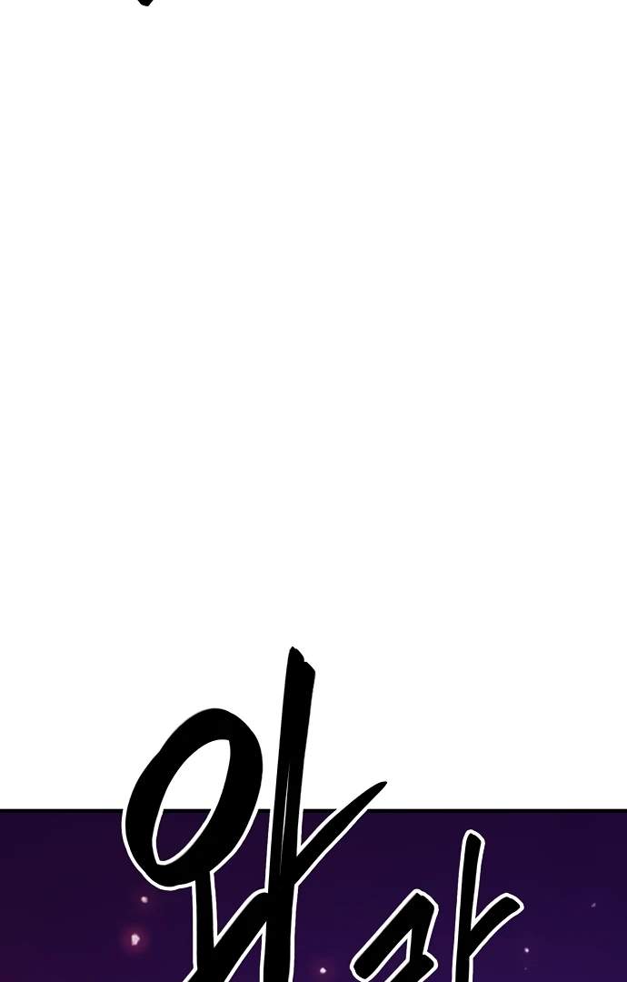 Player Hellish Situation Ch.166 p47